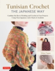 Tunisian Crochet - The Japanese Way : Combine the Best of Knitting and Crochet in Your Projects Using Clear Japanese-style Charts & Symbols - eBook