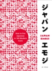 JapanEmoji! : The Characterful Guide to Living Japanese - eBook