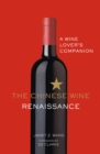 The Chinese Wine Renaissance : A Wine Lover s Companion - eBook