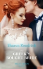 The Greek's Bought Bride - eBook