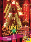 Chinese New Year - eBook