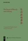 The Poetry of Ruan Ji and Xi Kang - eBook