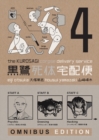 Kurosagi Corpse Delivery Service, The: Book Four Omnibus - Book