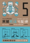 The Kurosagi Corpse Delivery Service: Book Five Omnibus - Book