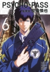 Psycho-pass: Inspector Shinya Kogami Volume 6 - Book