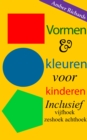 Vormen & kleuren voor kinderen: Inclusief vijfhoek zeshoek achthoek - eBook