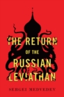 The Return of the Russian Leviathan - eBook