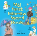 My First Hebrew Word Book - eBook