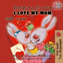 I Love My Mom - eBook