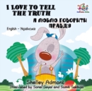 I Love to Tell the Truth ? ????? ???????? ??????(English Ukrainian Children's book) : English Ukrainian Bilingual Collection - eBook