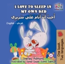 I Love to Sleep in My Own Bed (English Arabick children's book) - eBook