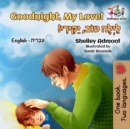 Goodnight, My Love! (English Hebrew children's book) - eBook