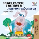 I Love to Tell the Truth (English Hebrew Bilingual Book) - eBook