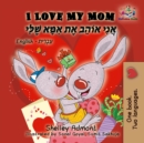 I Love My Mom (English Hebrew Bilingual Book) - eBook