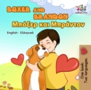 Boxer and Brandon (English Greek Bilingual Book) - eBook
