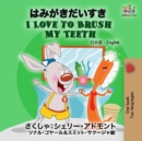 I Love to Brush My Teeth - eBook