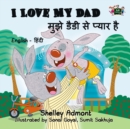 I Love My Dad : English Hindi Bilingual - eBook