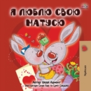 I Love My Mom (Ukrainian Book for Kids) - Book
