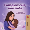 Sweet Dreams, My Love (Ukrainian Children's Book) - Book