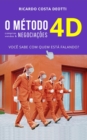 Metodo 4D para Compras, Vendas e Negociacoes em geral - eBook