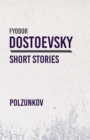 Polzunkov - eBook