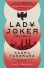 Lady Joker: Volume 2 : The Million Copy Bestselling 'Masterpiece of Japanese Crime Fiction' - Book