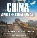 China and The Great Wall: 2nd Grade History Book | Children's Ancient History Edition - eBook