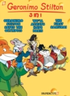 Geronimo Stilton 3-in-1 Vol. 4 - Book