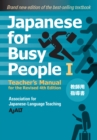Japanese for Busy People Book 1: Teacher's Manual - eBook