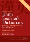 The Kodansha Kanji Learner's Dictionary: Revised & Expanded : 2nd Edition - Book