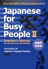 Japanese for Busy People Book 2: Teacher's Manual - eBook