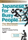 Japanese for Busy People Book 1: The Workbook - eBook