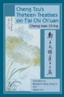 Cheng Tzu's Thirteen Treatises on T'ai Chi Ch'uan - Book
