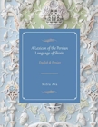 A Lexicon of the Persian Language of Shiraz - Book