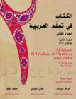 Al-Kitaab fii Tacallum al-cArabiyya with DVD : A Textbook for ArabicPart Two - Book