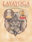 Layayoga : The Definitive Guide to the Chakras and Kundalini - eBook