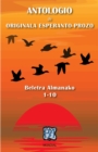 Antologio de Originala Esperanto-Prozo (Beletra Almanako 1 - 10) - eBook