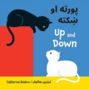 Up and Down (Pashto/English) - Book