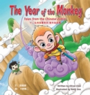 The Year of the Monkey : Tales from the Chinese Zodiac - eBook