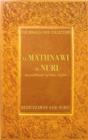Al Mathnawi Al Nuri - eBook