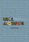 Usul al Tafsir : The Sciences and Methodology of the Qur'an - eBook