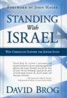 Standing With Israel - eBook
