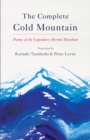 Complete Cold Mountain : Poems of the Legendary Hermit Hanshan - Book