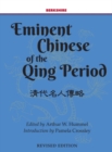 Eminent Chinese of the Qing Period - eBook