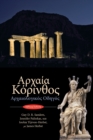 Ancient Corinth : Site Guide (Modern Greek) - eBook