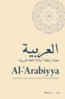 Al-'Arabiyya : Journal of the American Association of Teachers of Arabic, Volume 48, Volume 48 - eBook