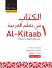 Digital Exam Copy for Al-Kitaab fii Tacallum al-cArabiyya Part One : Textbook for Beginning Arabic, Third Edition, Teacher's Edition - eBook