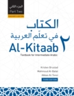 Digital Exam Copy for Al-Kitaab fii Tacallum al-cArabiyya Part Two : Textbook for Intermediate Arabic, Third Edition, Teacher's Edition - eBook