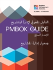 A Guide to the Project Management Body of Knowledge (PMBOK(R) Guide) - Seventh Edition and The Standard for Project Management (ARABIC) - eBook