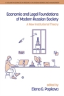 Economic and Legal Foundations of Modern Russian Society - eBook